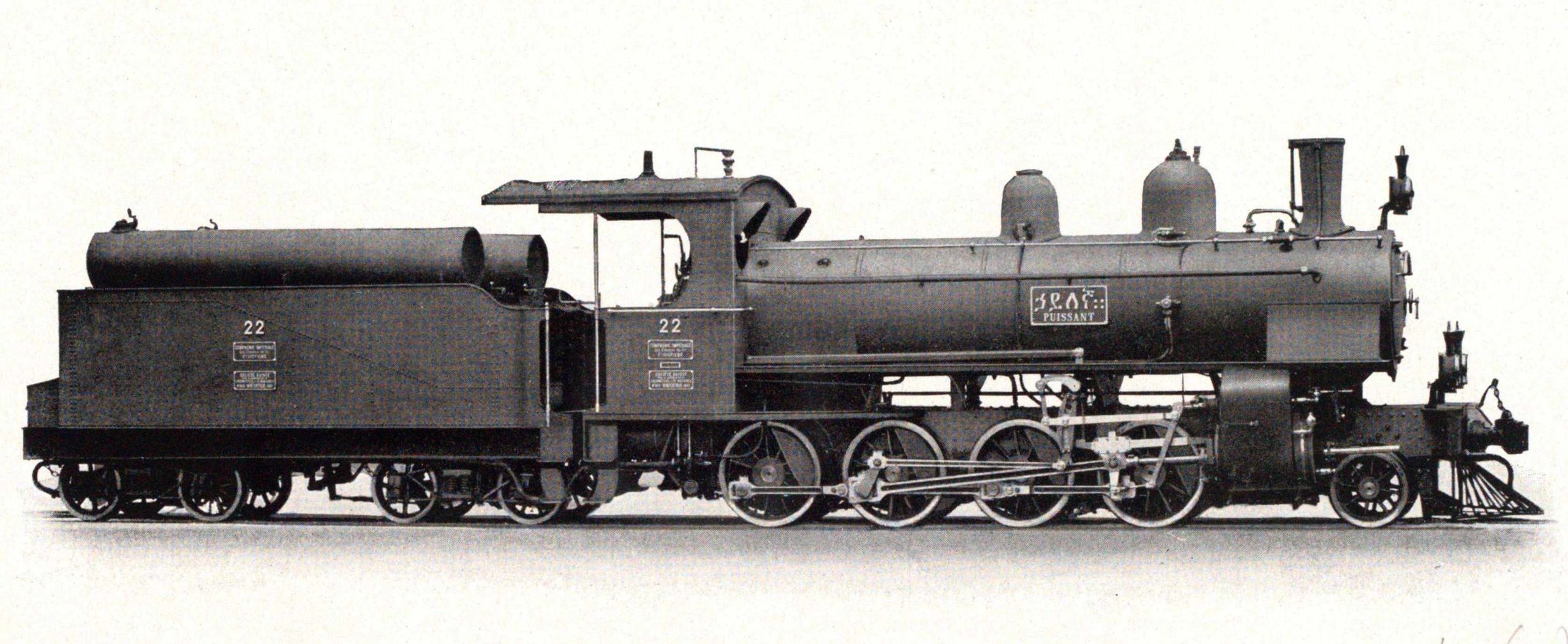 No. 22, built by SLM