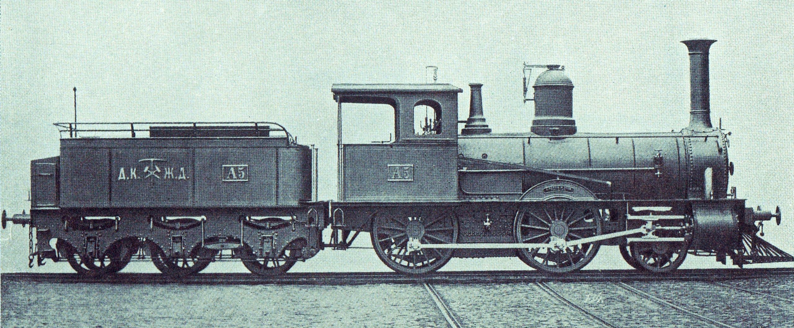 Image of locomotive