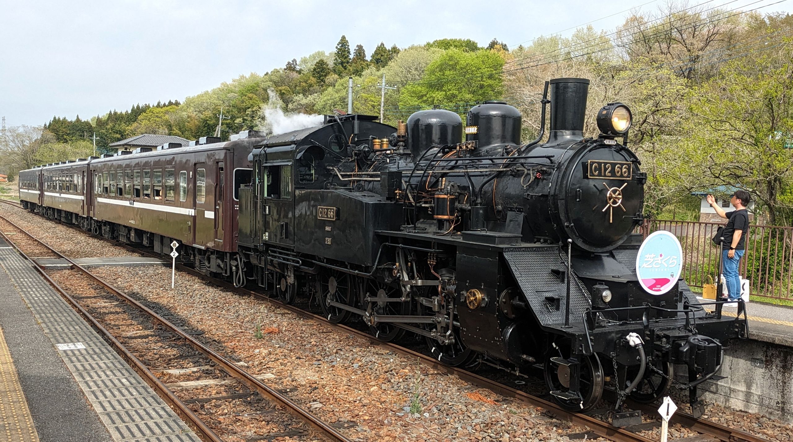 C12 66 in April 2024 at Ichihana