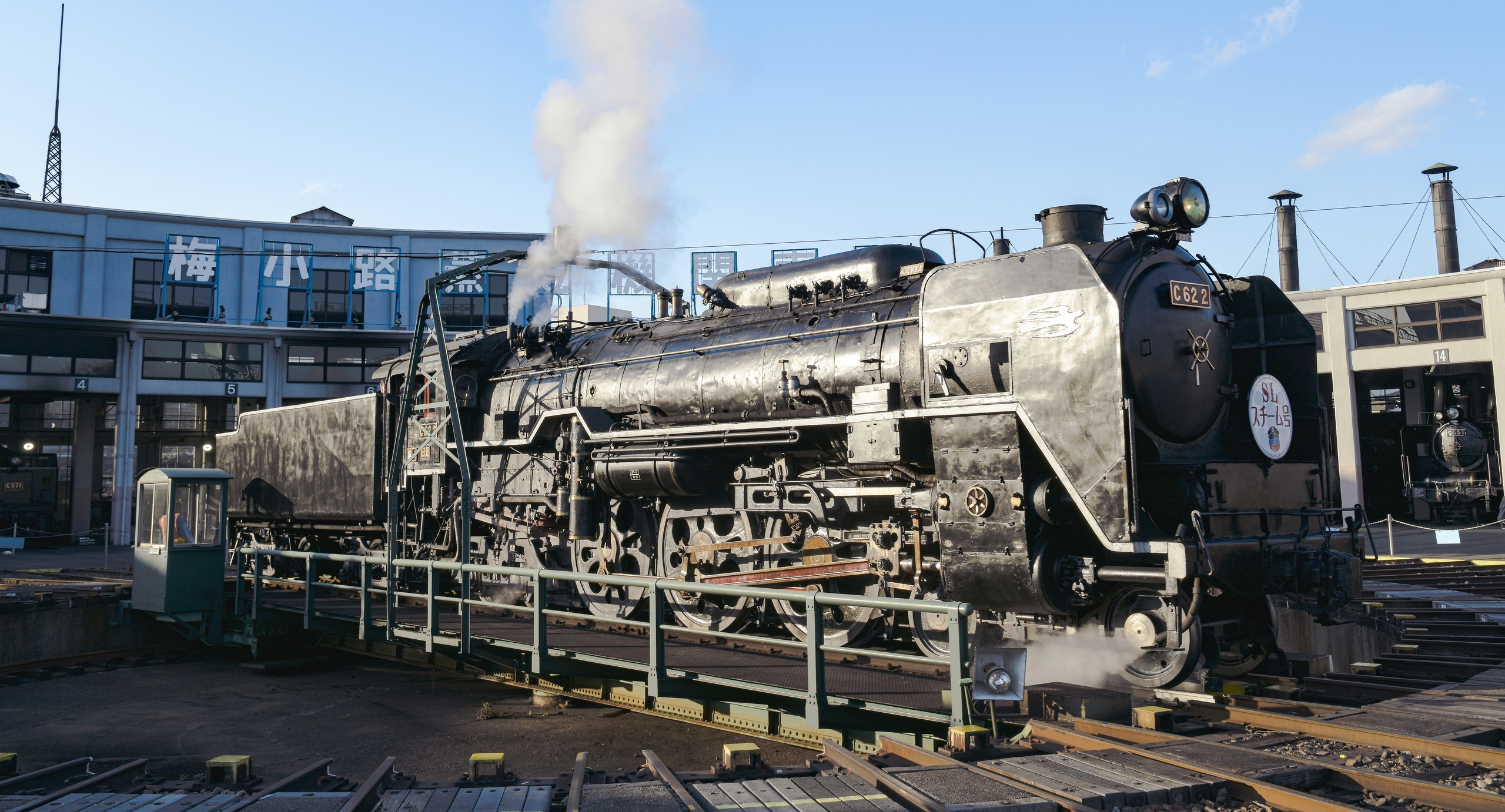 C62 2, rebuilt from D52 455, in the museum at Kyoto