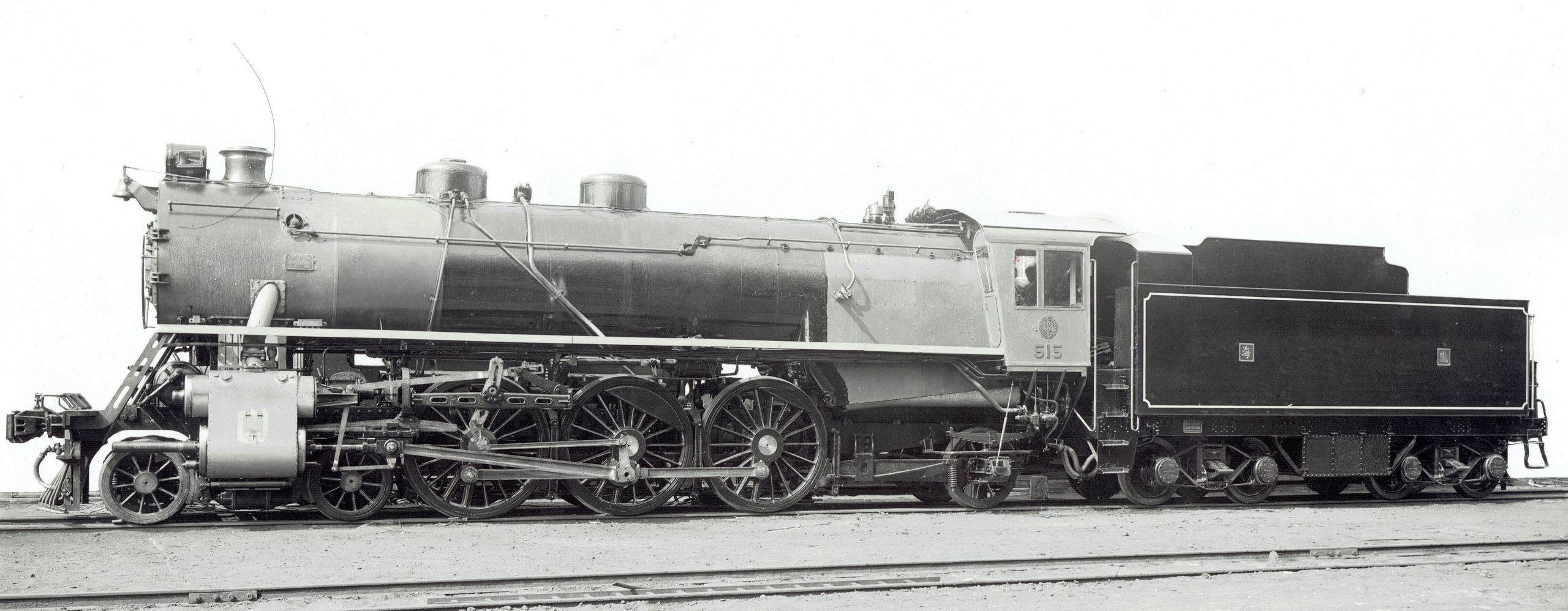 No. 515, built by Werkspoor